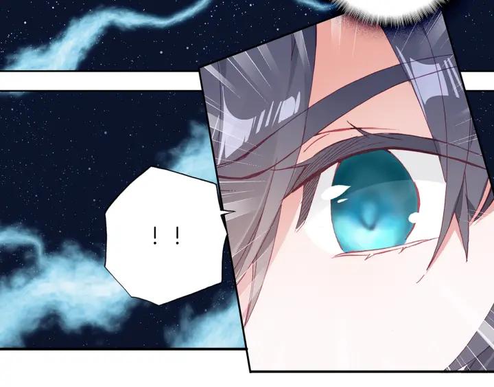 Swallowed Star Ch.10 p5
