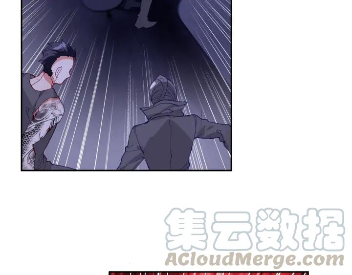 Swallowed Star Ch.10 p50