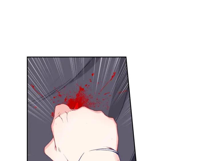 Swallowed Star Ch.11 p17