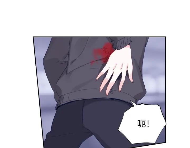 Swallowed Star Ch.11 p19