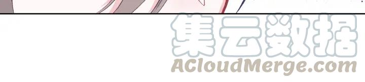 Swallowed Star Ch.11 p22