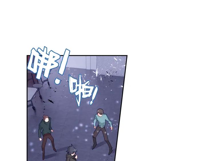 Swallowed Star Ch.11 p31