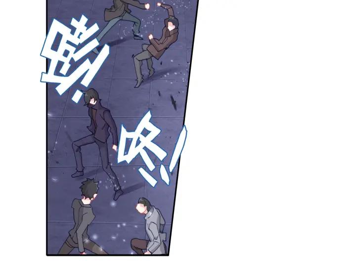 Swallowed Star Ch.11 p32