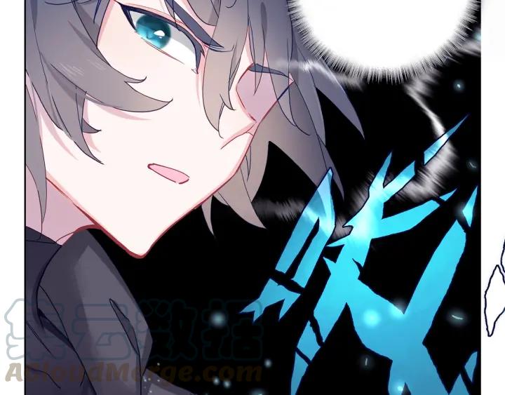 Swallowed Star Ch.11 p50