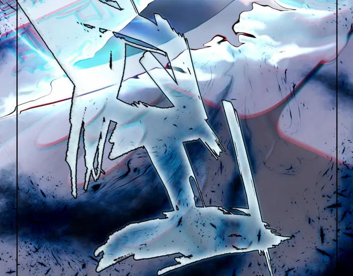 Swallowed Star Ch.11 p53