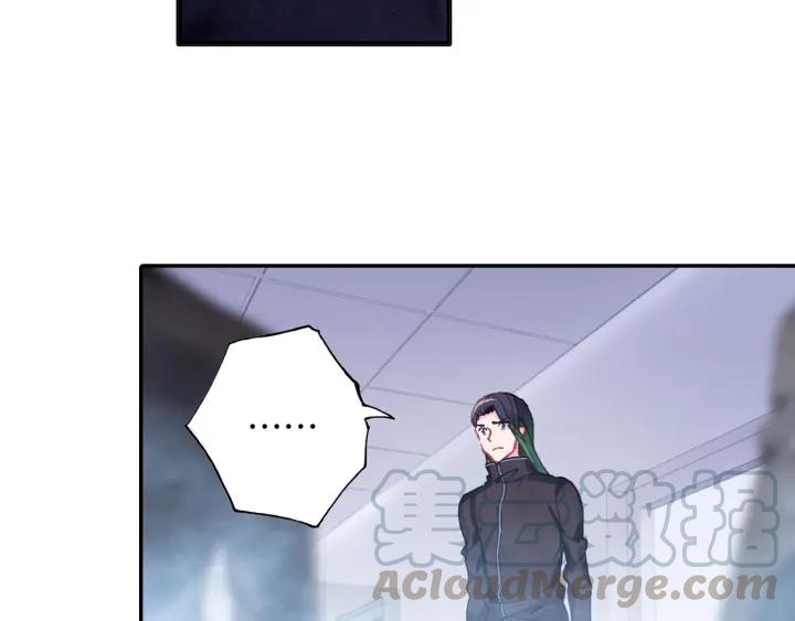 Swallowed Star Ch.12 p15