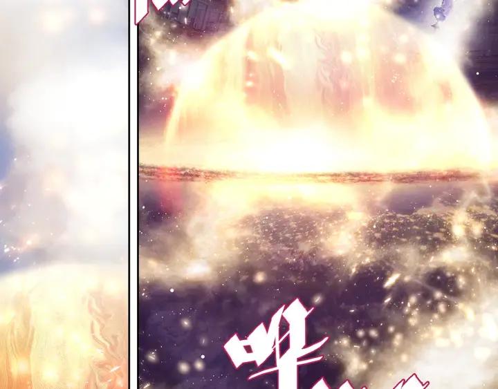 Swallowed Star Ch.12 p27