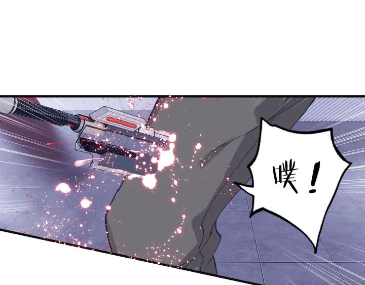 Swallowed Star Ch.12 p6