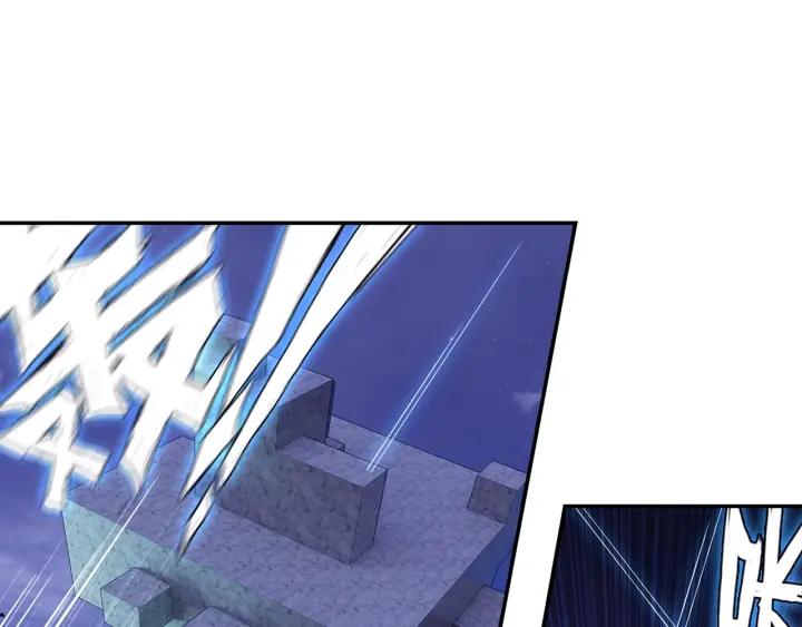 Swallowed Star Ch.13 p16