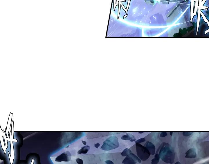 Swallowed Star Ch.13 p18