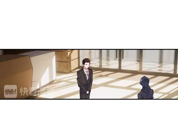 Swallowed Star Ch.13 p48