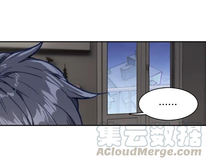 Swallowed Star Ch.13 p8