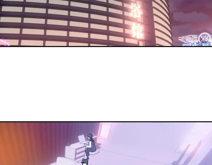 Swallowed Star Ch.14 p46