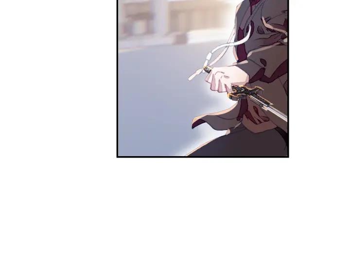 Swallowed Star Ch.16 p4