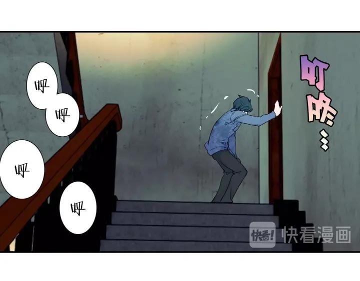 Swallowed Star Ch.18 p17