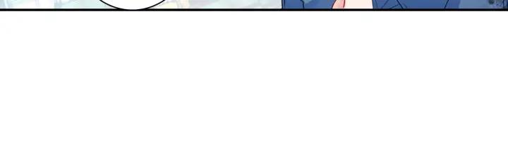 Swallowed Star Ch.18 p6