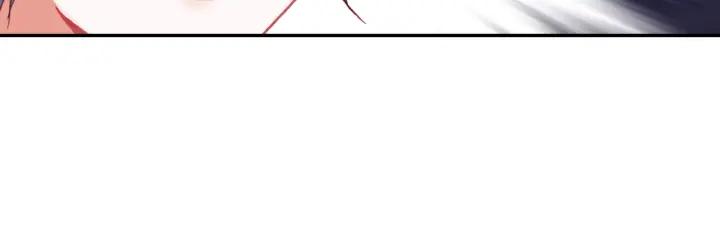 Swallowed Star Ch.19 p14