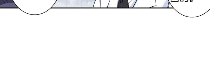 Swallowed Star Ch.19 p18