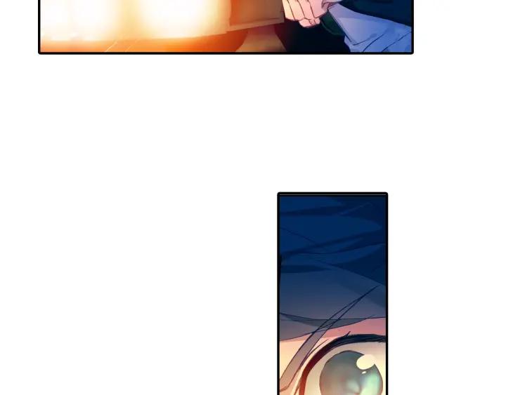 Swallowed Star Ch.2 p23