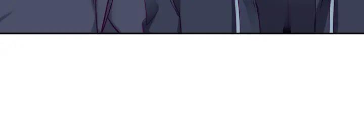 Swallowed Star Ch.20 p10