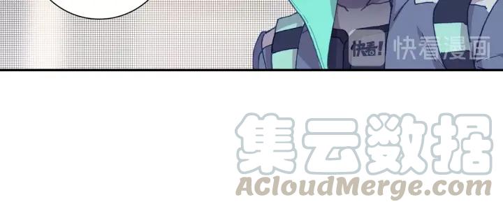 Swallowed Star Ch.21 p25