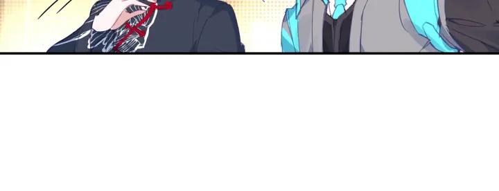 Swallowed Star Ch.22 p6