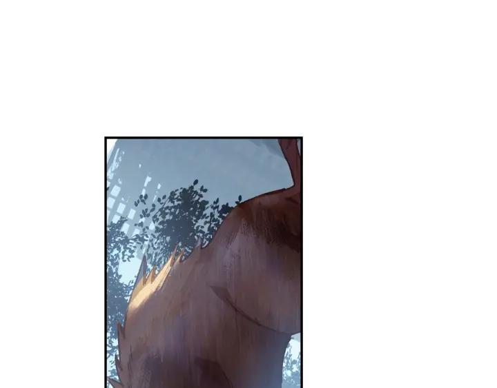 Swallowed Star Ch.23 p14