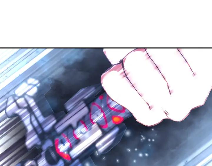 Swallowed Star Ch.23 p19