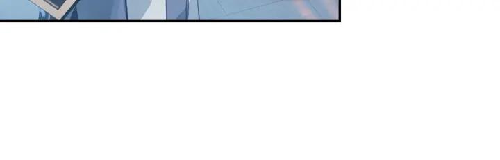 Swallowed Star Ch.23 p31