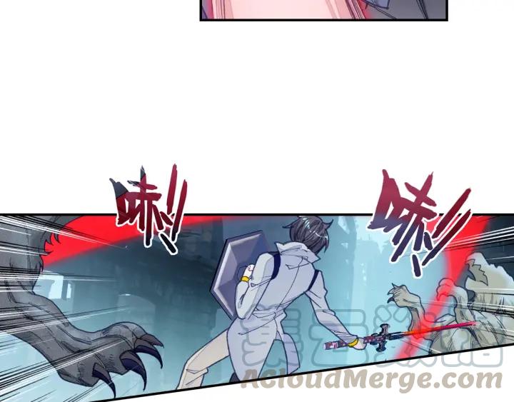Swallowed Star Ch.25 p29