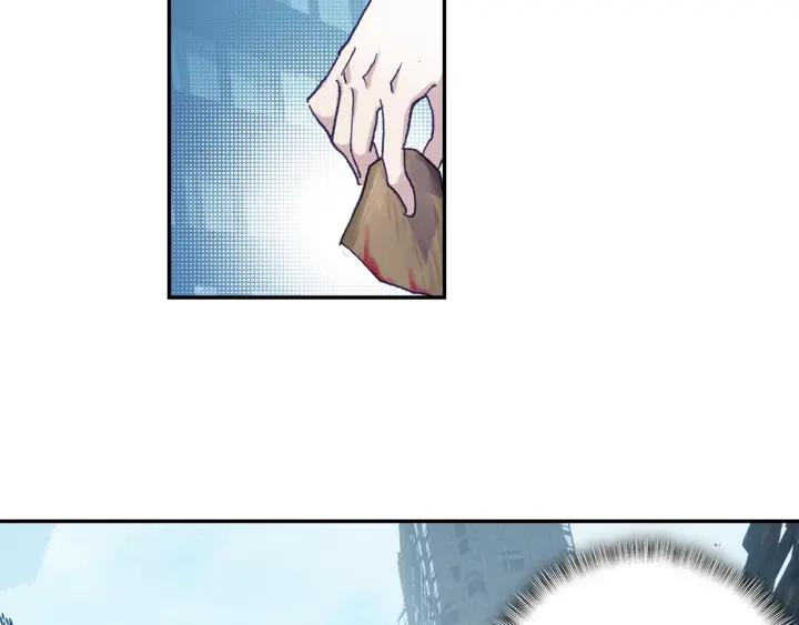 Swallowed Star Ch.25 p4