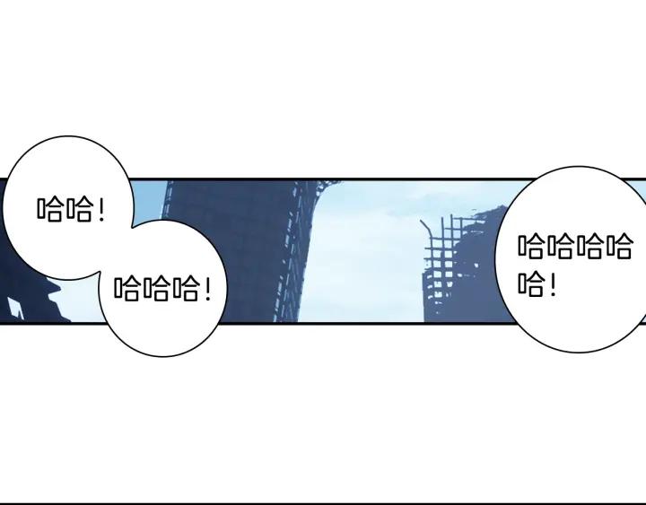 Swallowed Star Ch.26 p27