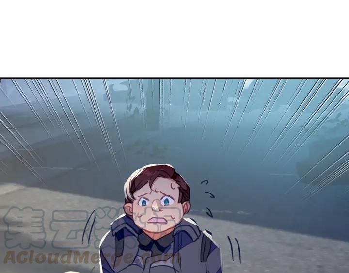 Swallowed Star Ch.26 p9