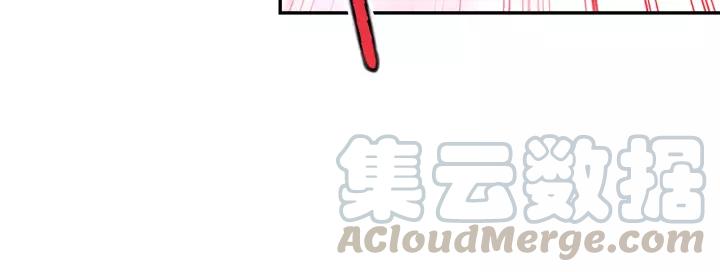 Swallowed Star Ch.27 p21