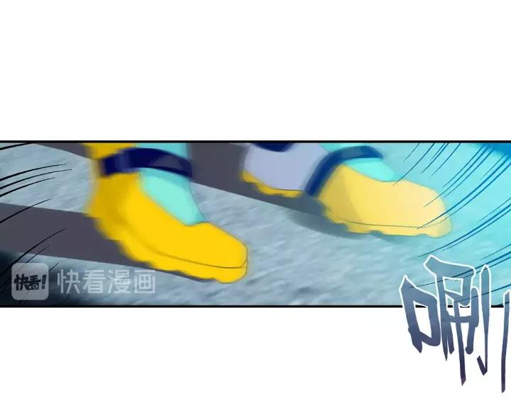Swallowed Star Ch.27 p22