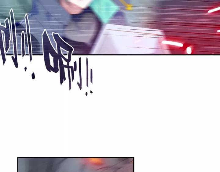 Swallowed Star Ch.27 p24