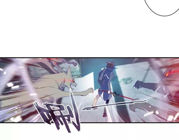 Swallowed Star Ch.28 p12
