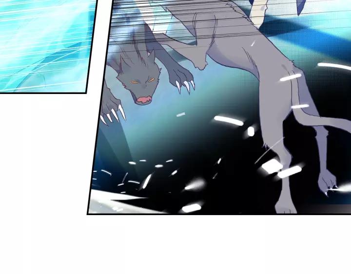 Swallowed Star Ch.28 p26