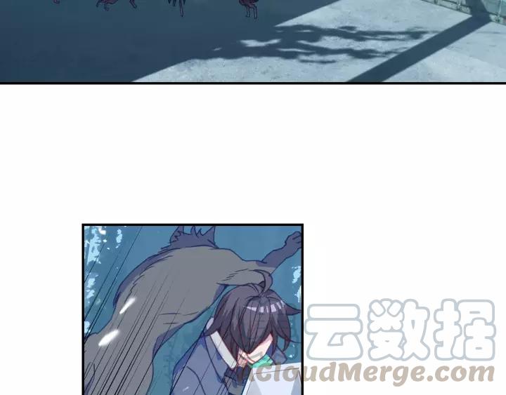 Swallowed Star Ch.28 p5