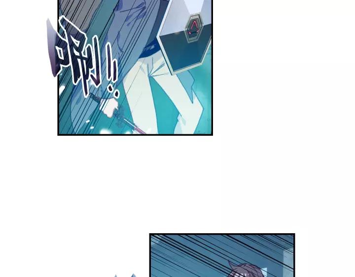 Swallowed Star Ch.28 p6
