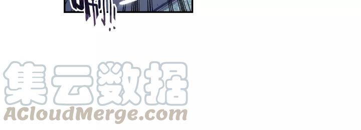 Swallowed Star Ch.28 p9