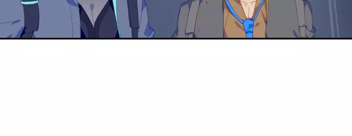 Swallowed Star Ch.29 p11