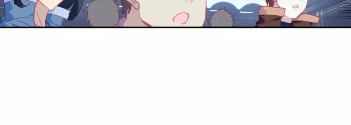 Swallowed Star Ch.29 p19