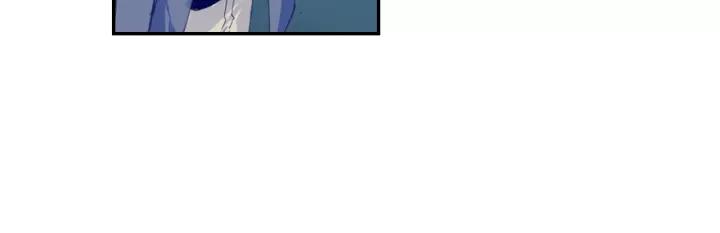 Swallowed Star Ch.29 p7