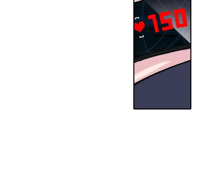Swallowed Star Ch.3 p12