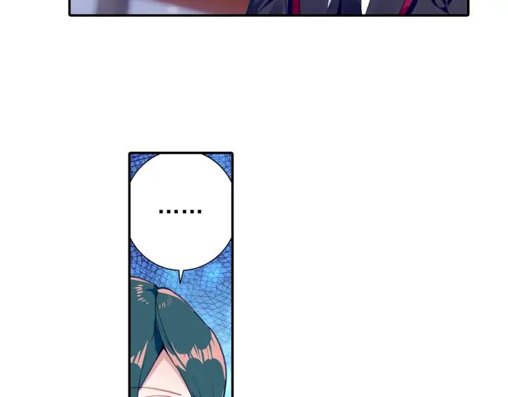 Swallowed Star Ch.3 p35