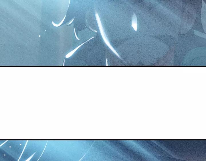 Swallowed Star Ch.30 p14