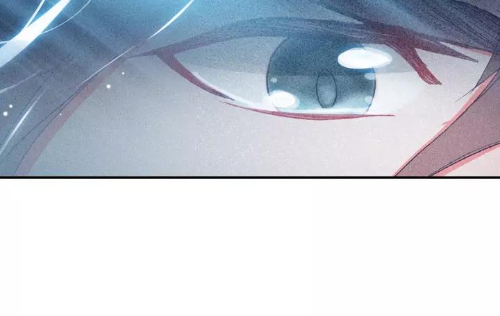 Swallowed Star Ch.30 p15