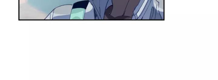 Swallowed Star Ch.30 p22