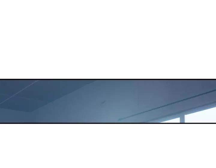 Swallowed Star Ch.31 p18